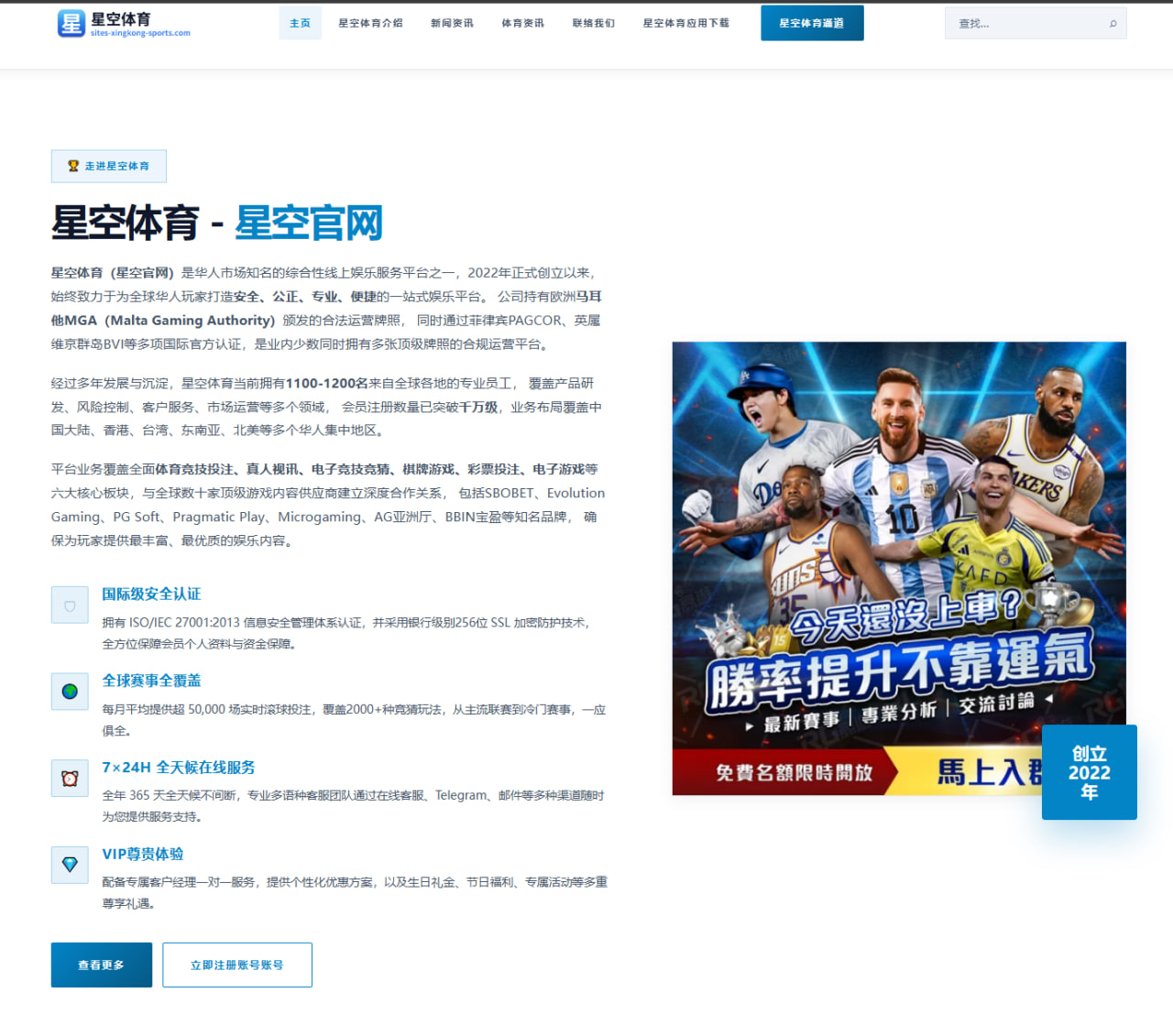 波加查计时赛力保黄衫，环法最后一周悬念再起