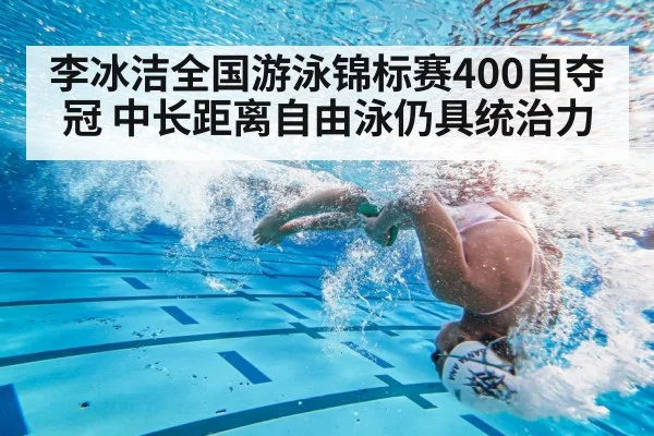 swimmer flip turn underwater
